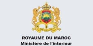 Royaume du Maroc - Ministère de l'intérieur partenaire TIEC